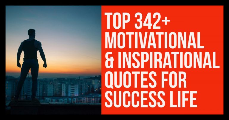 Collection : 342 Motivational & Inspirational Quotes - QuotesLists.com ...