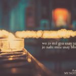 Blur Quotes 2 and Sayings with Images