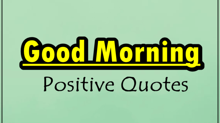 Collection : 57 of the Good Morning Quotes And Images Positive Energy ...